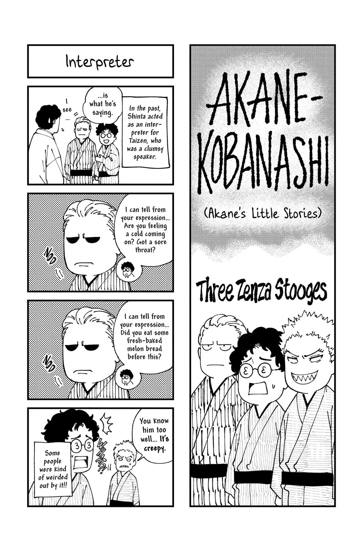 Read Akane-banashiX EN Manga Online