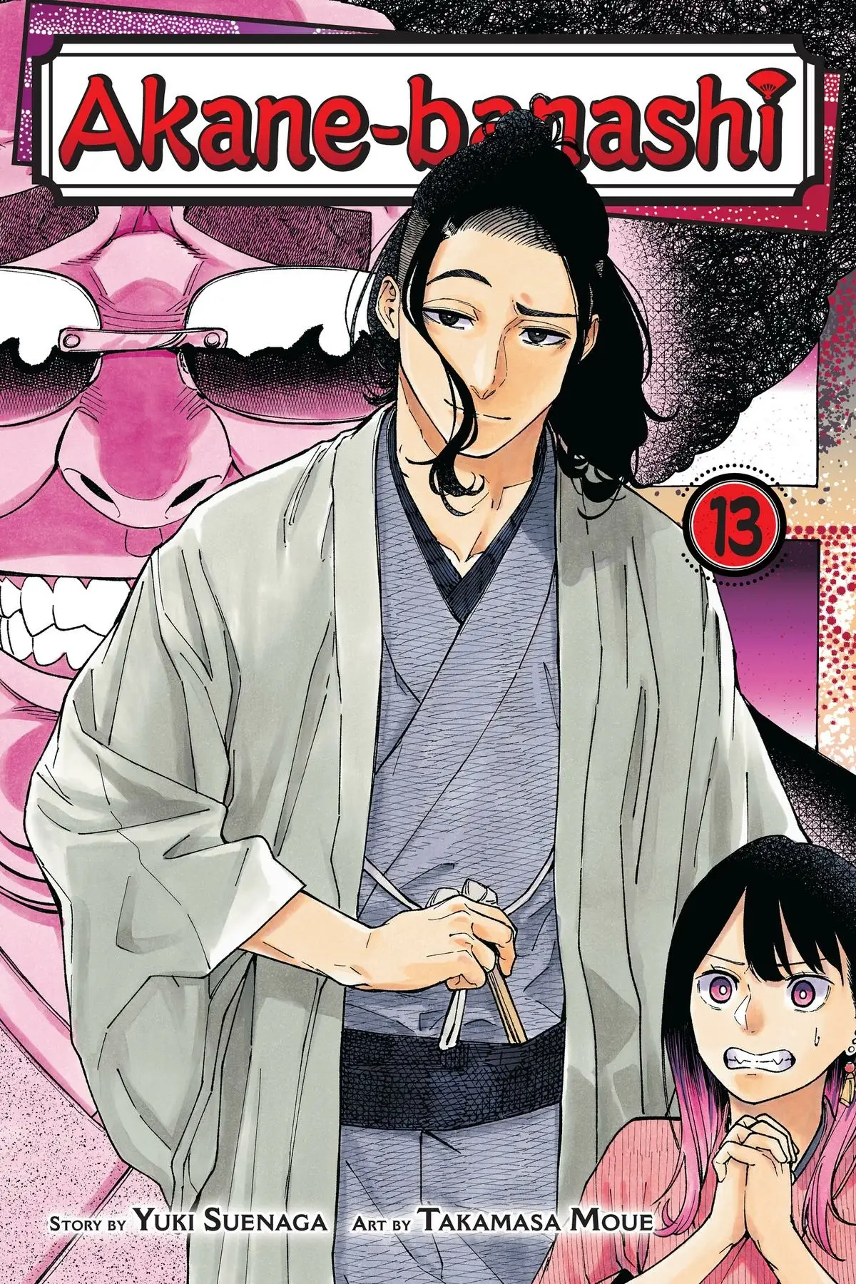 Read Akane-banashiX EN Manga Online