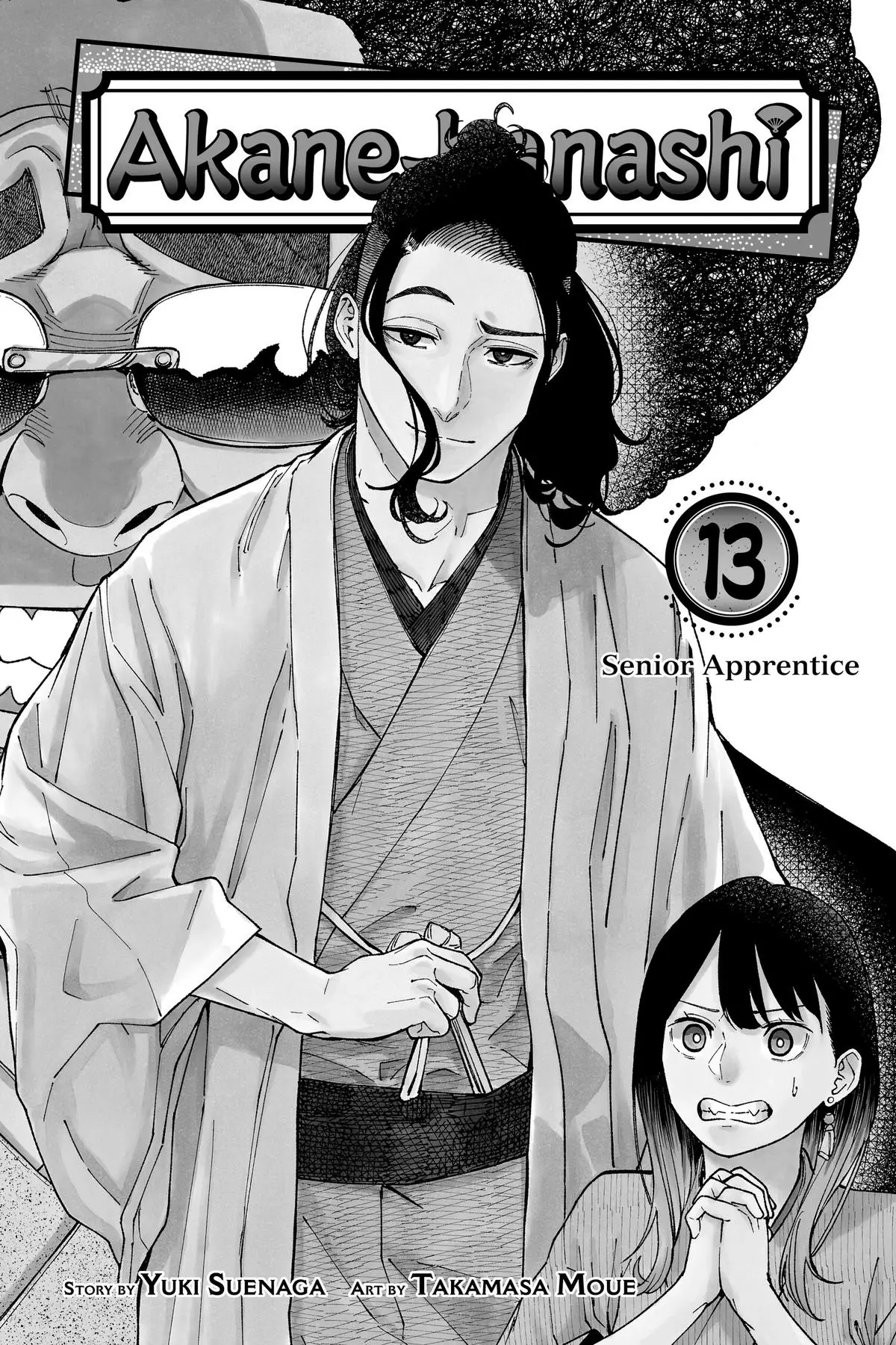 Read Akane-banashiX EN Manga Online