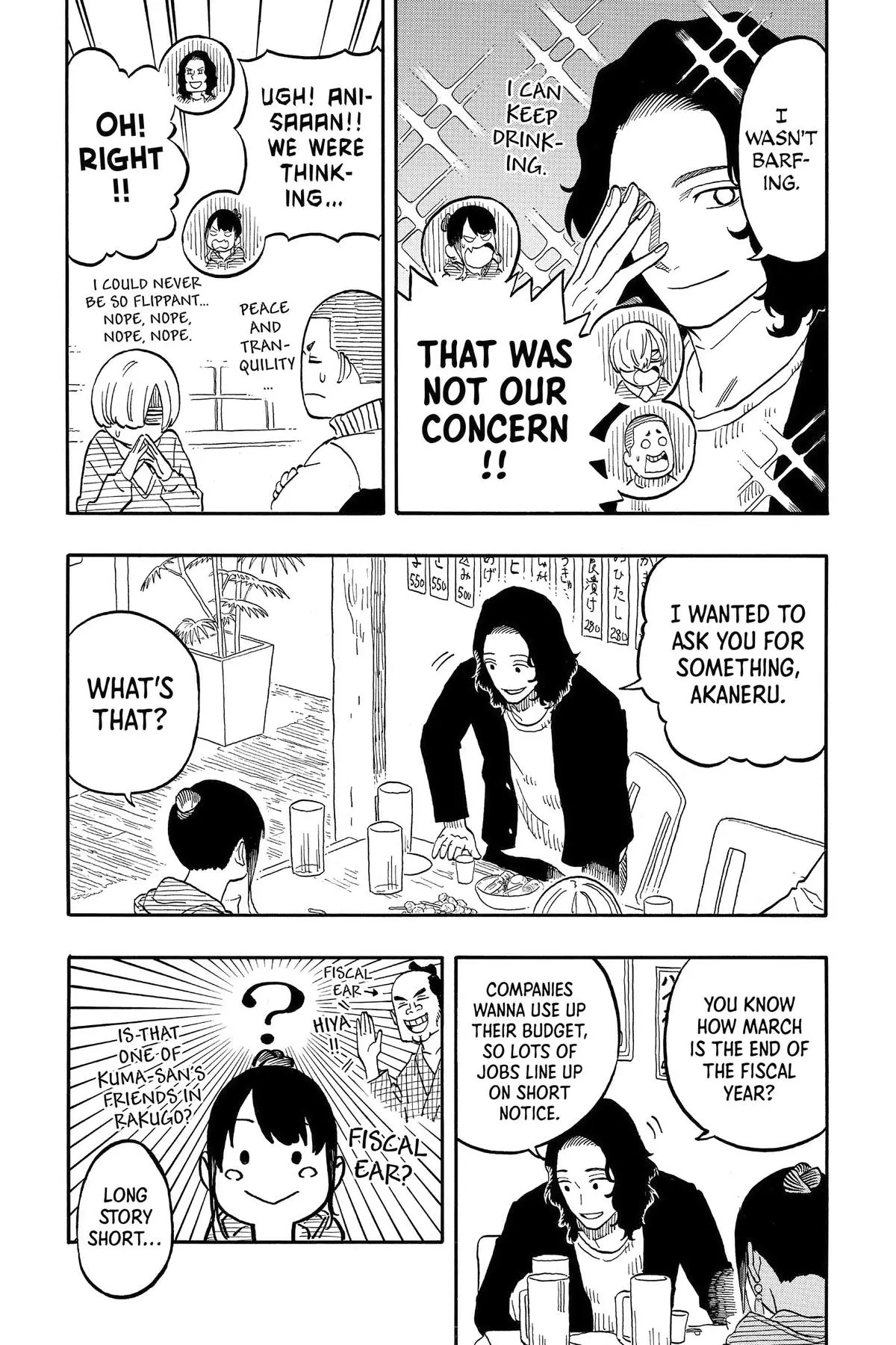Read Akane-banashiX EN Manga Online
