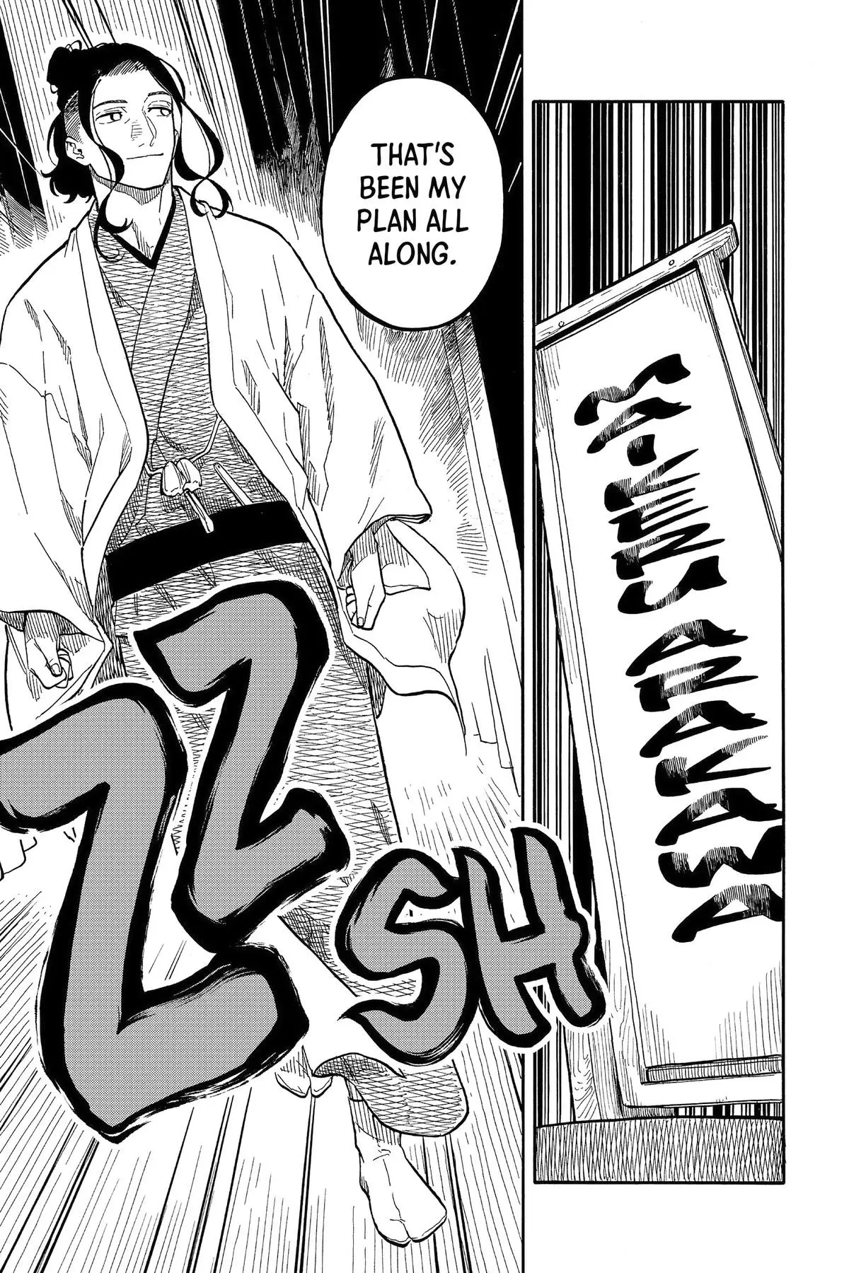 Read Akane-banashiX EN Manga Online
