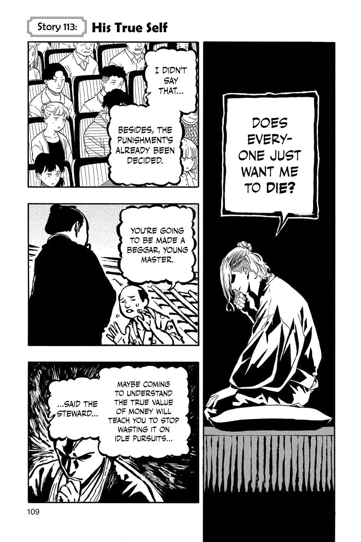 Read Akane-banashiX EN Manga Online