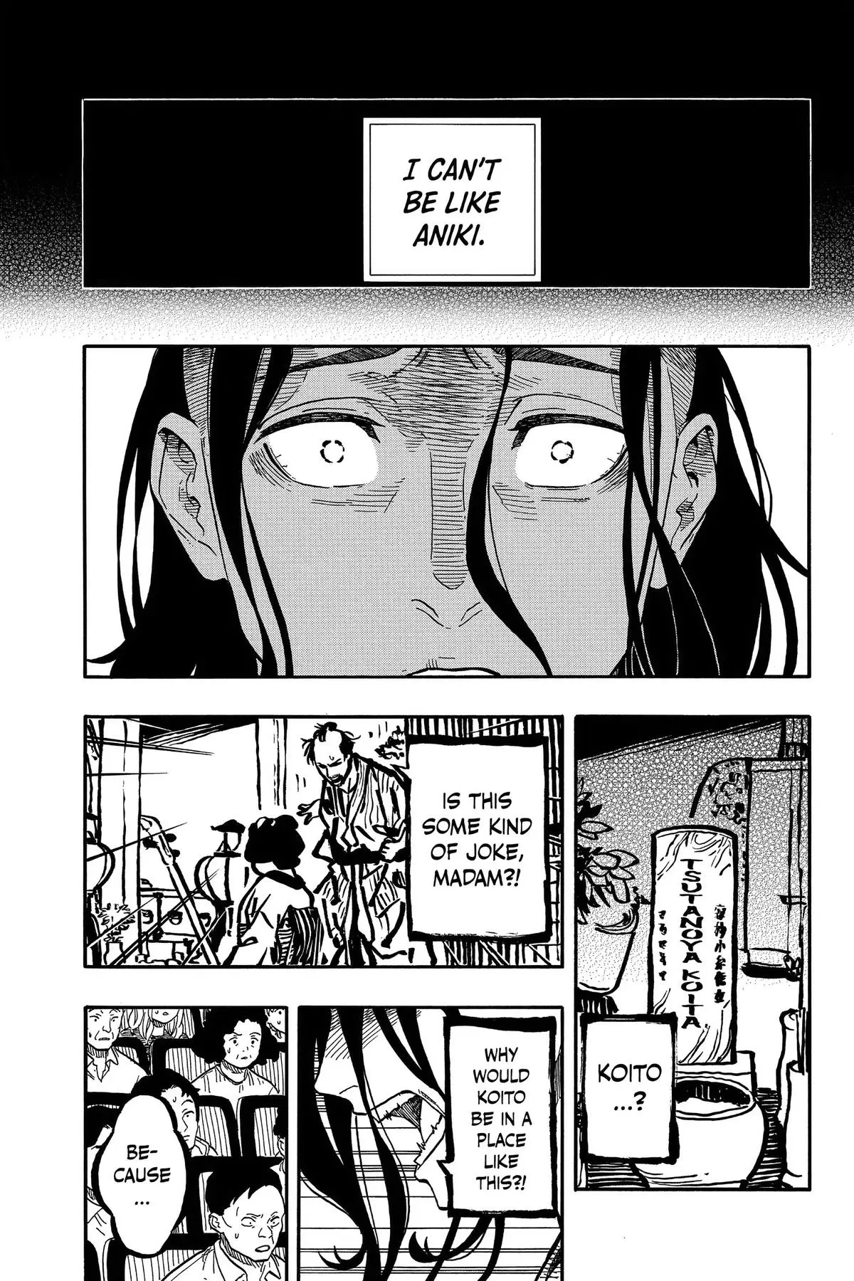 Read Akane-banashiX EN Manga Online