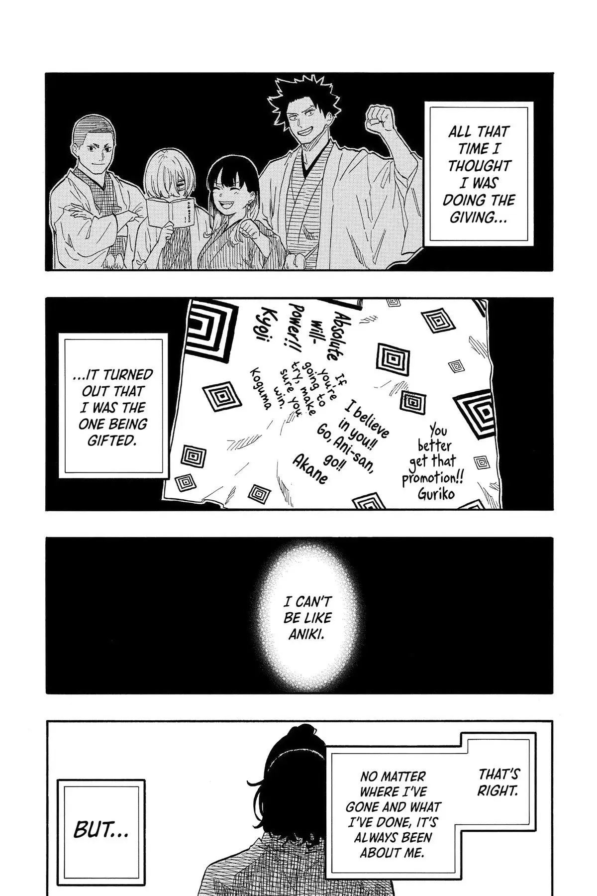 Read Akane-banashiX EN Manga Online