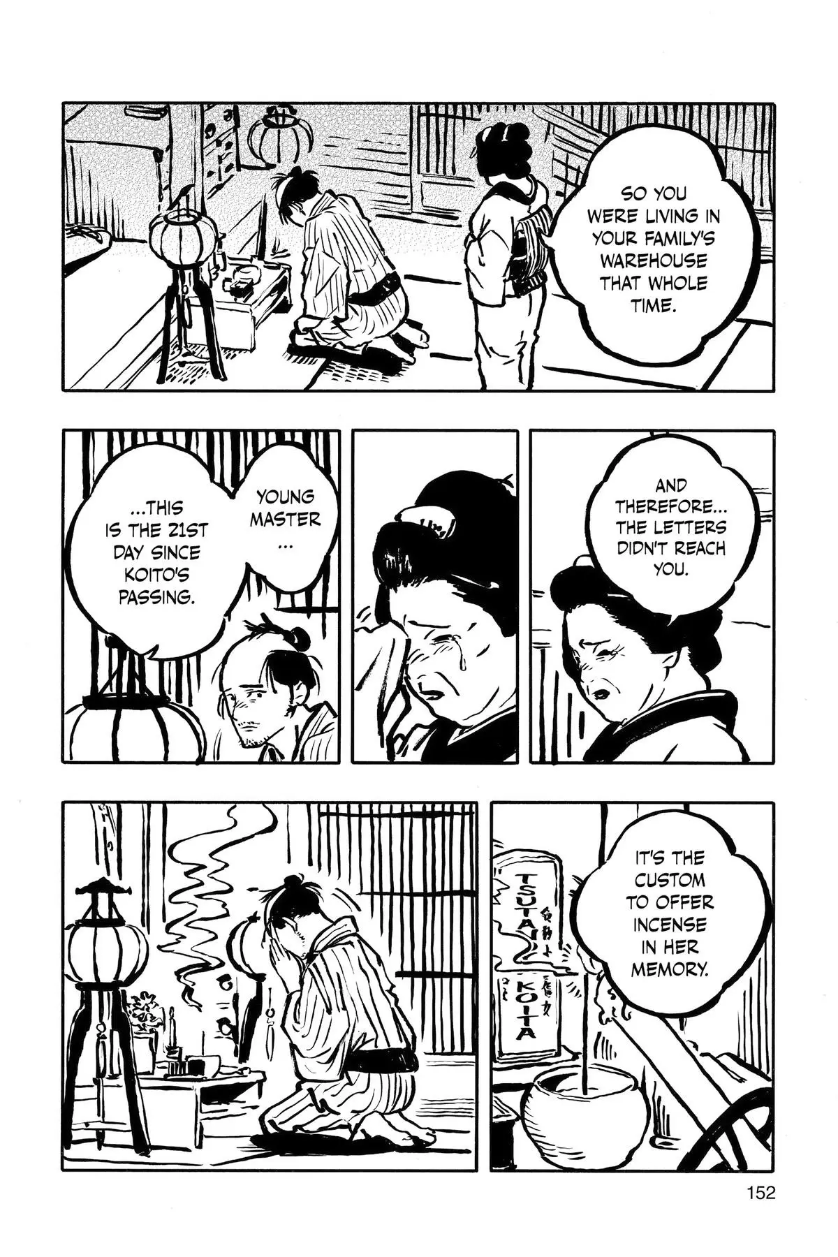 Read Akane-banashiX EN Manga Online