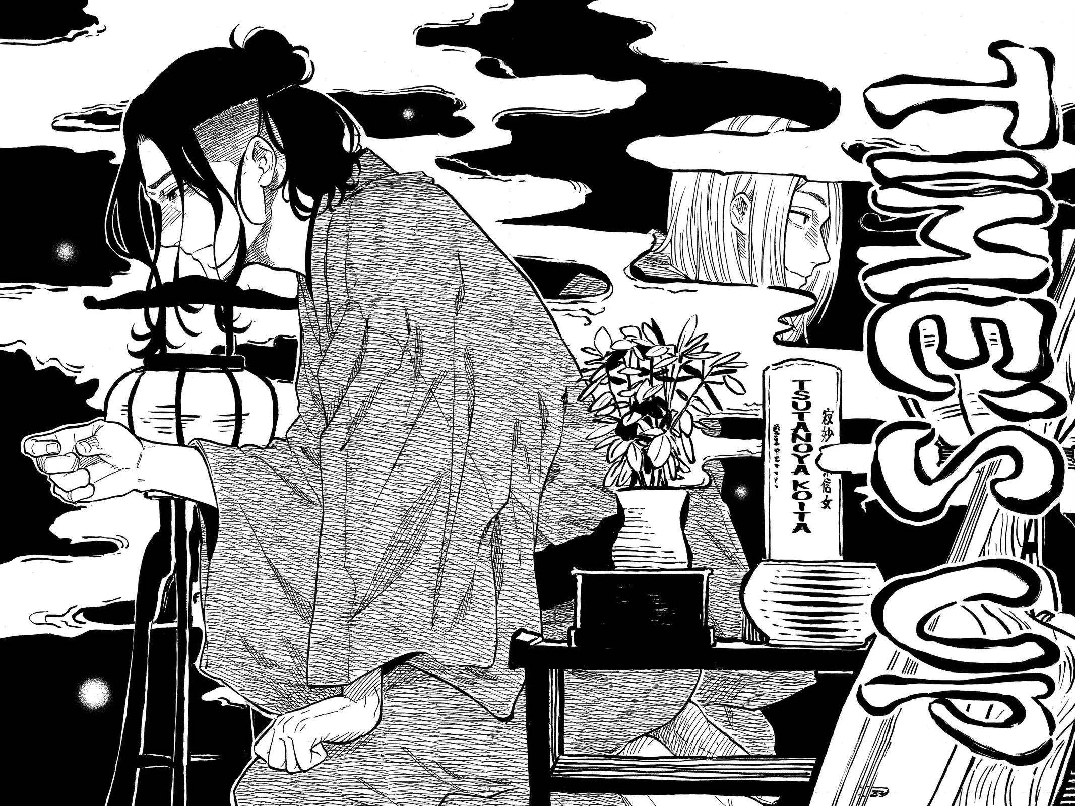 Read Akane-banashiX EN Manga Online