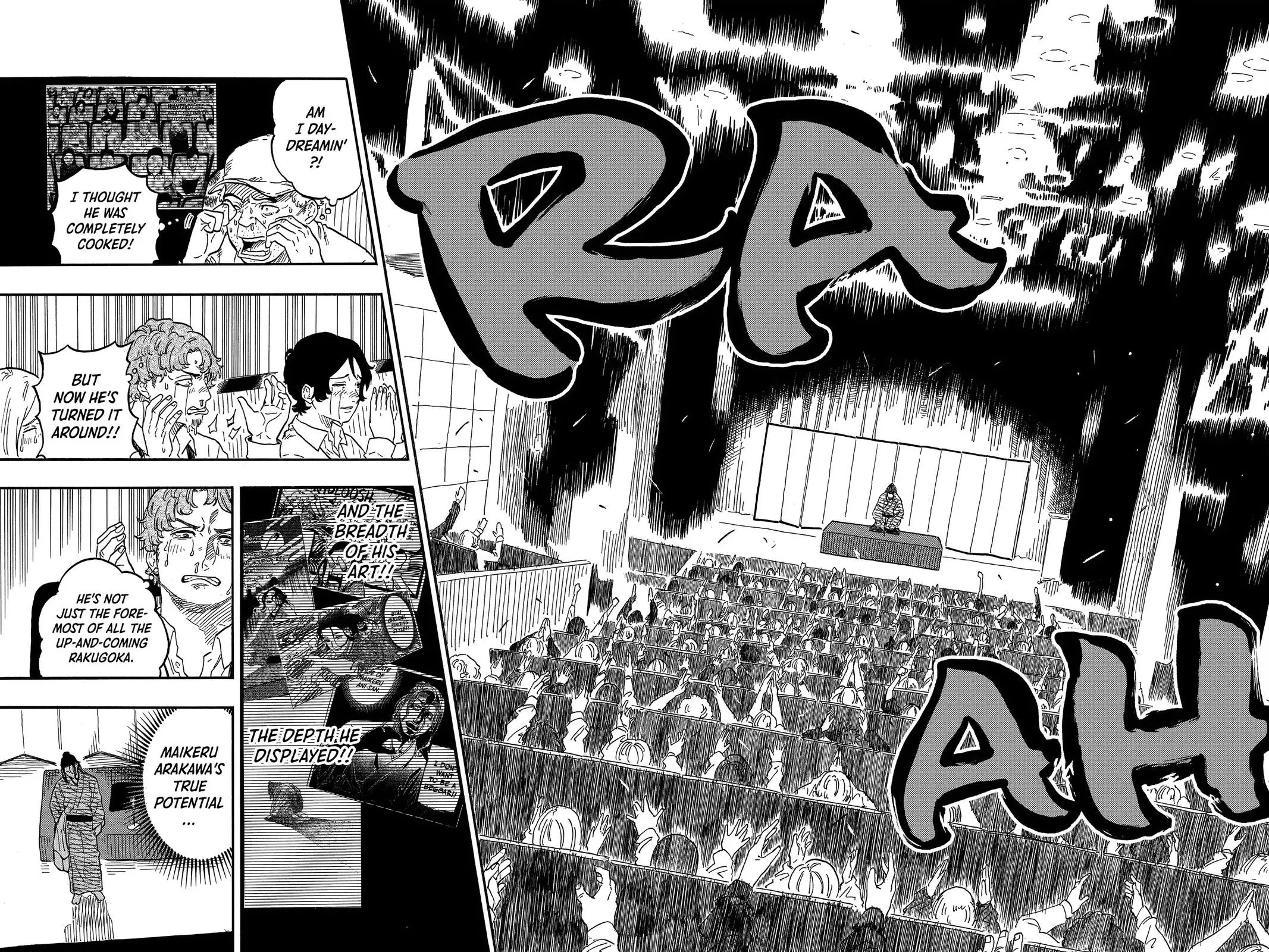 Read Akane-banashiX EN Manga Online