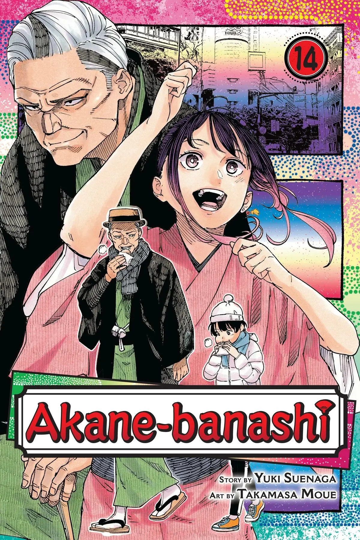 Read Akane-banashiX EN Manga Online