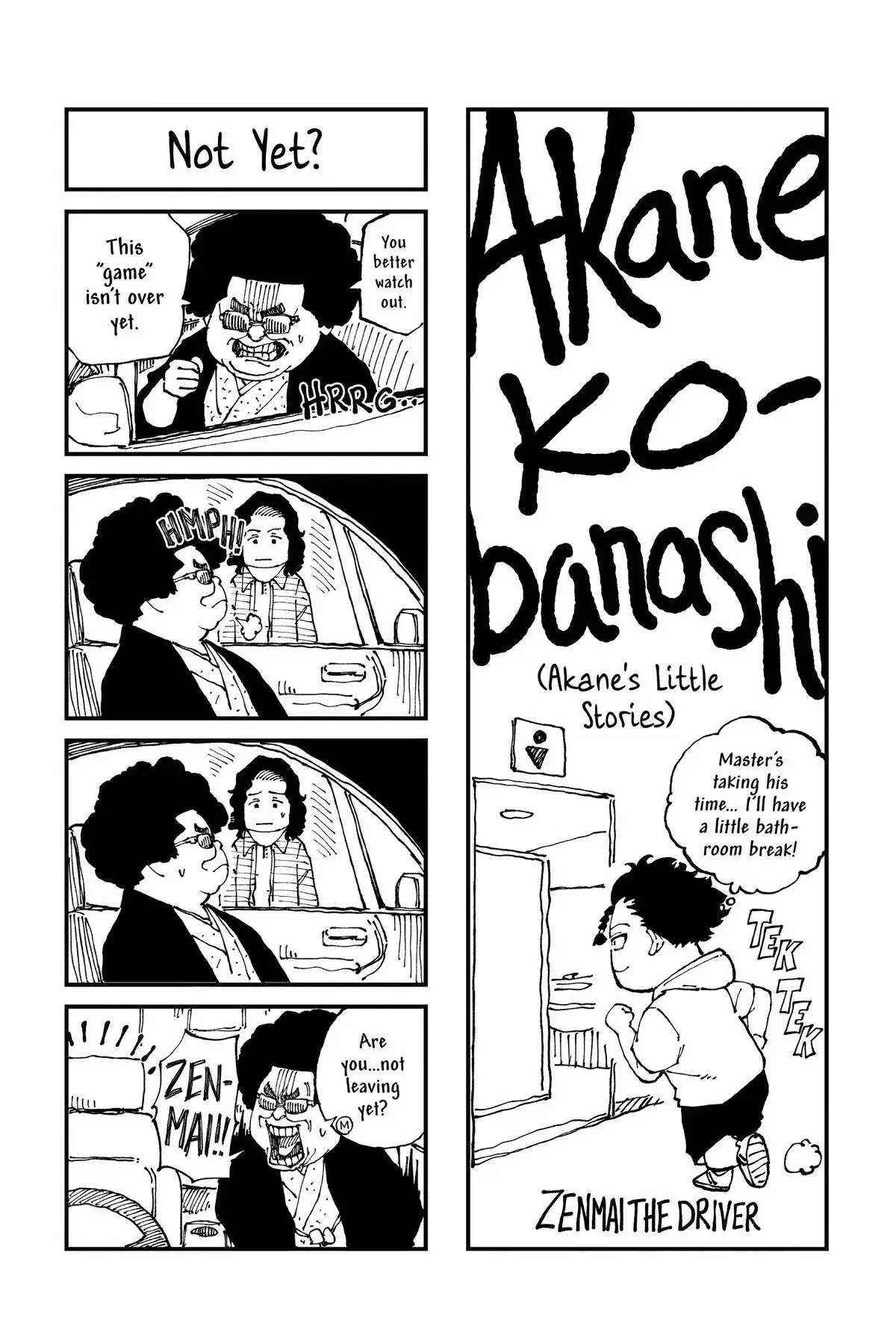 Read Akane-banashiX EN Manga Online