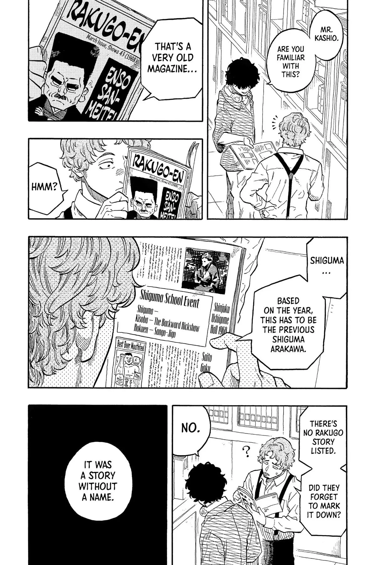 Read Akane-banashiX EN Manga Online