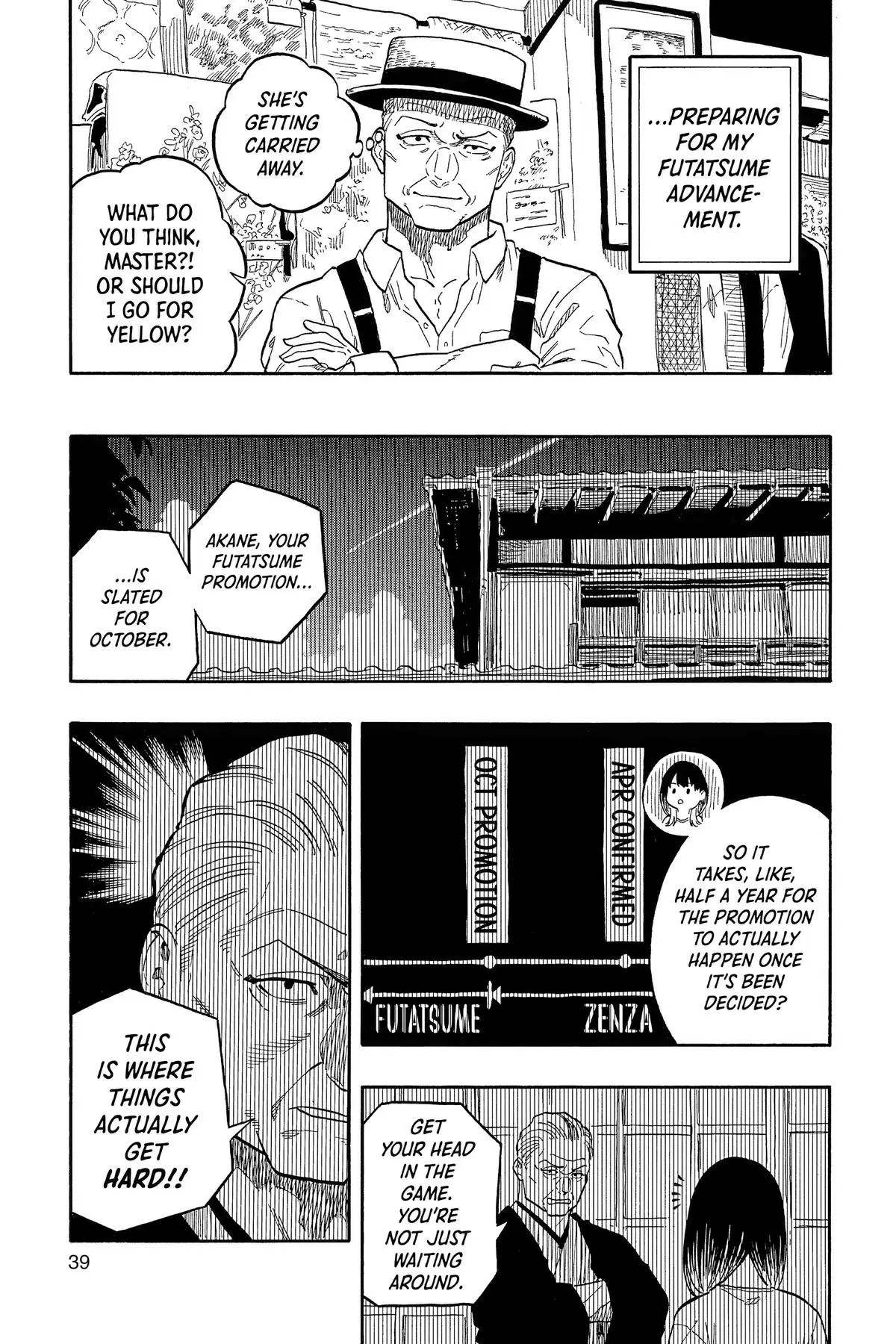 Read Akane-banashiX EN Manga Online