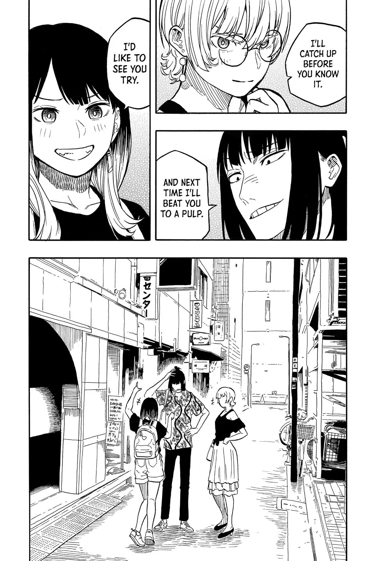 Read Akane-banashiX EN Manga Online