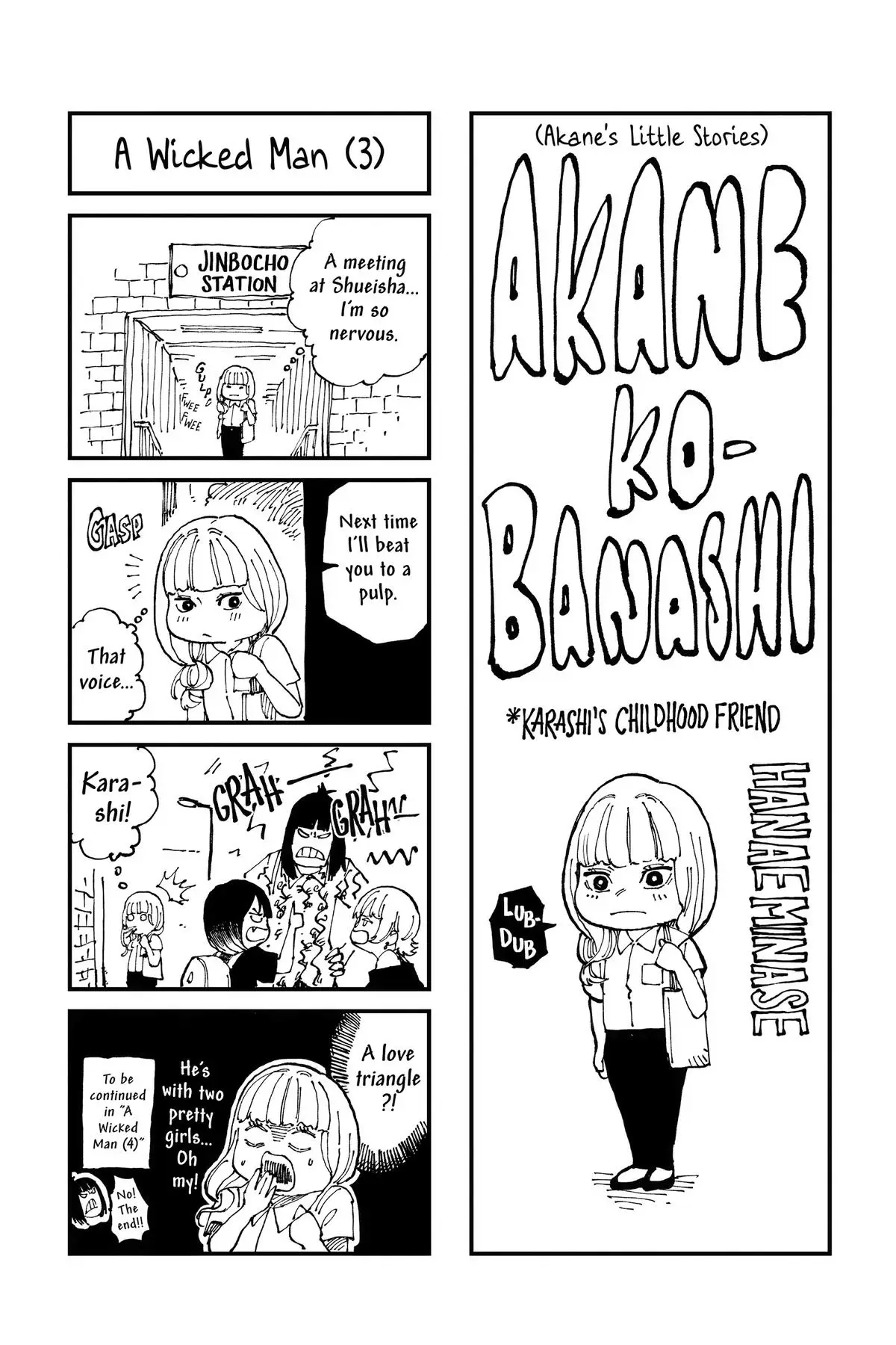 Read Akane-banashiX EN Manga Online