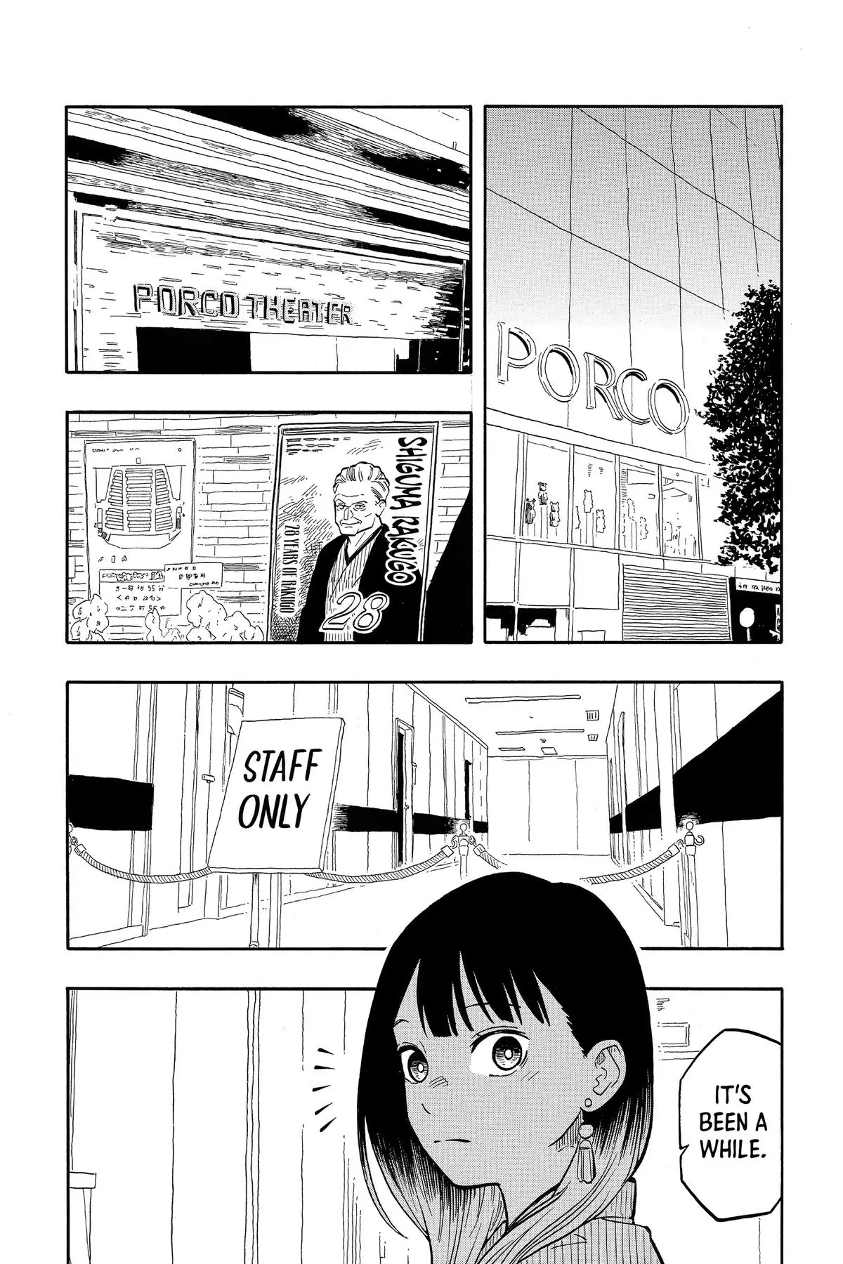 Read Akane-banashiX EN Manga Online