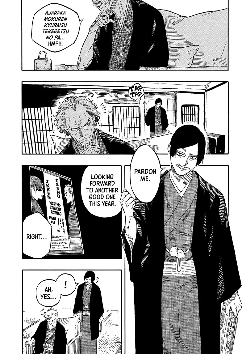 Read Akane-banashiX EN Manga Online