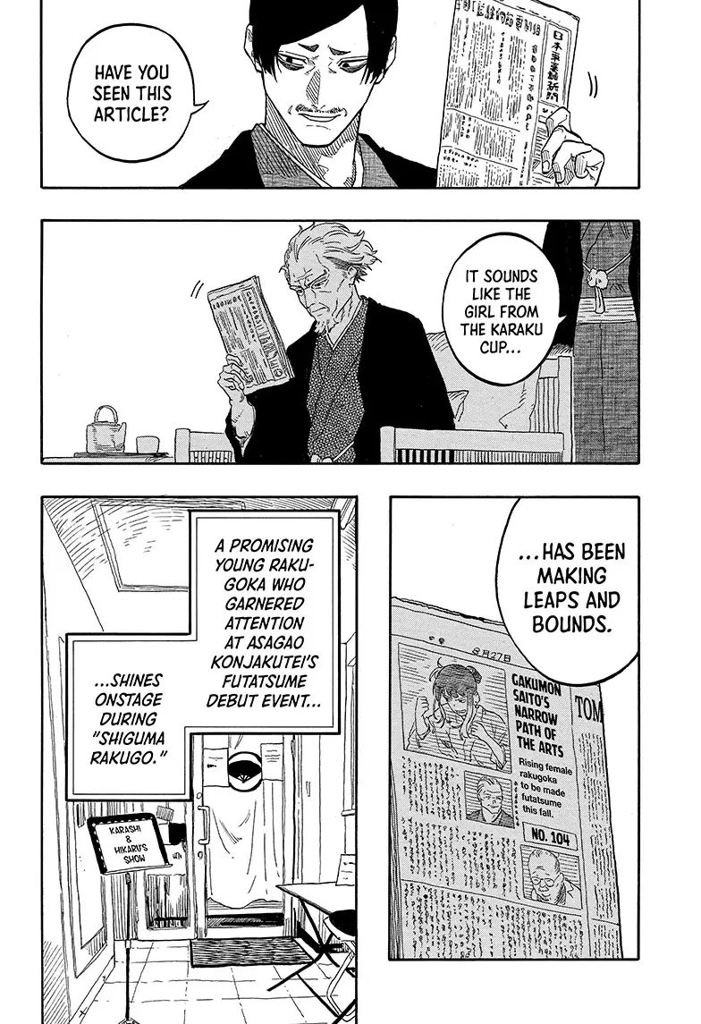 Read Akane-banashiX EN Manga Online