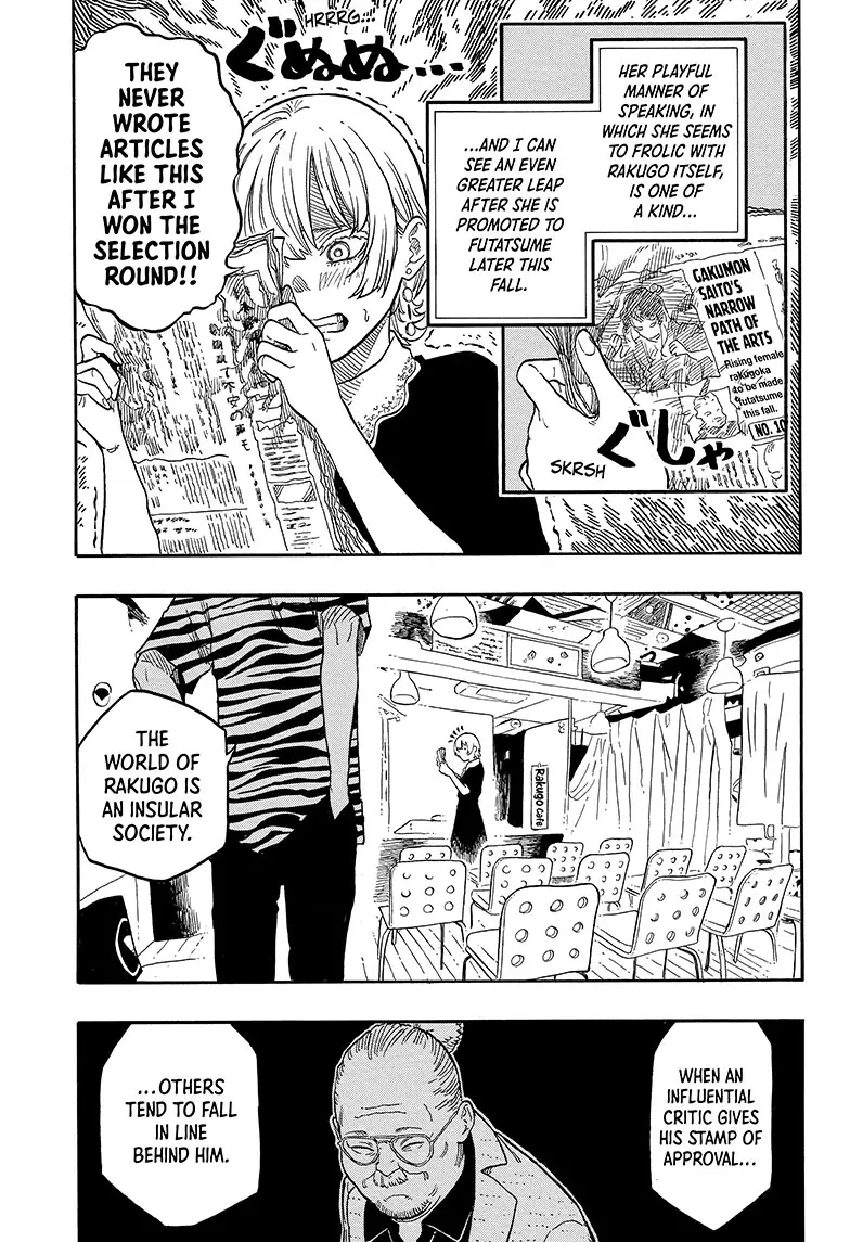 Read Akane-banashiX EN Manga Online