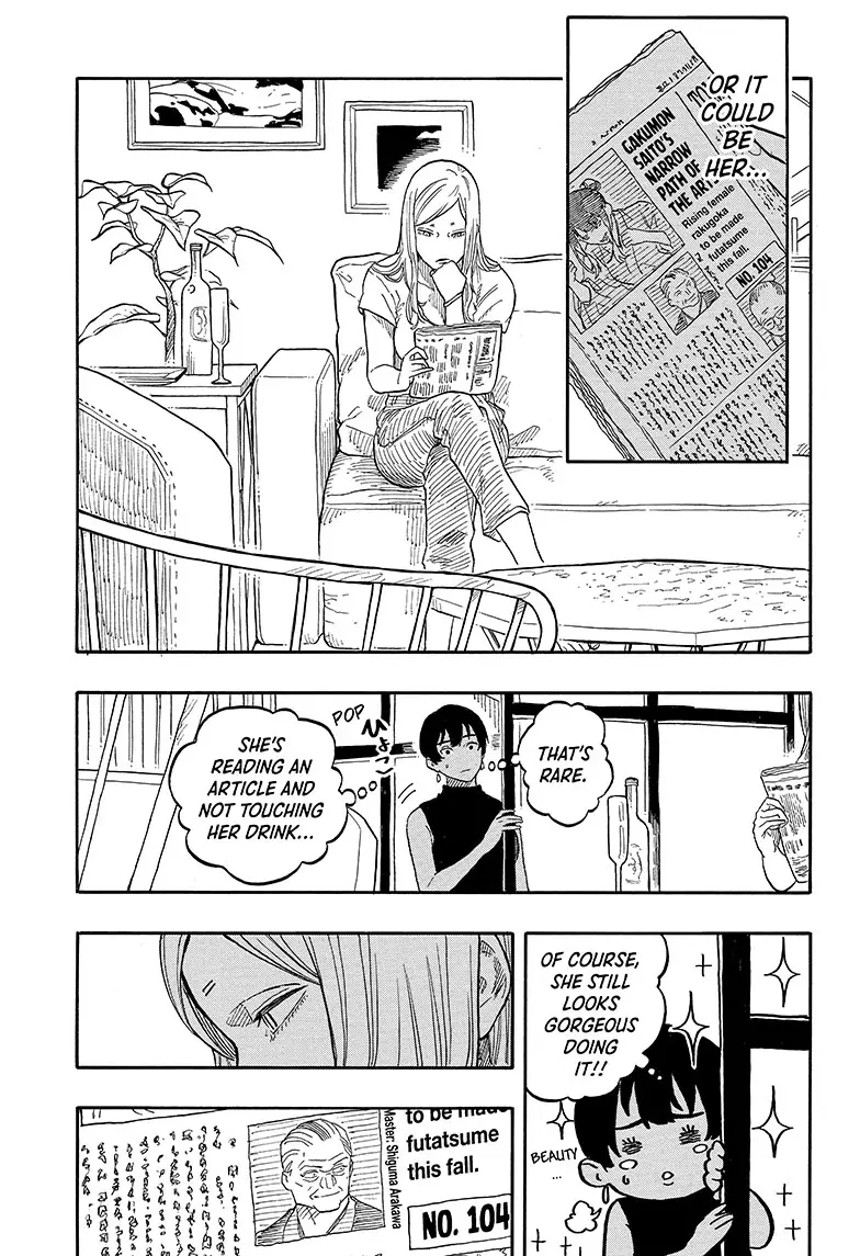 Read Akane-banashiX EN Manga Online