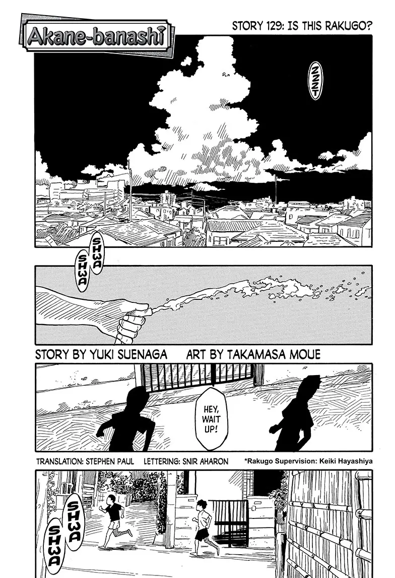 Read Akane-banashiX EN Manga Online