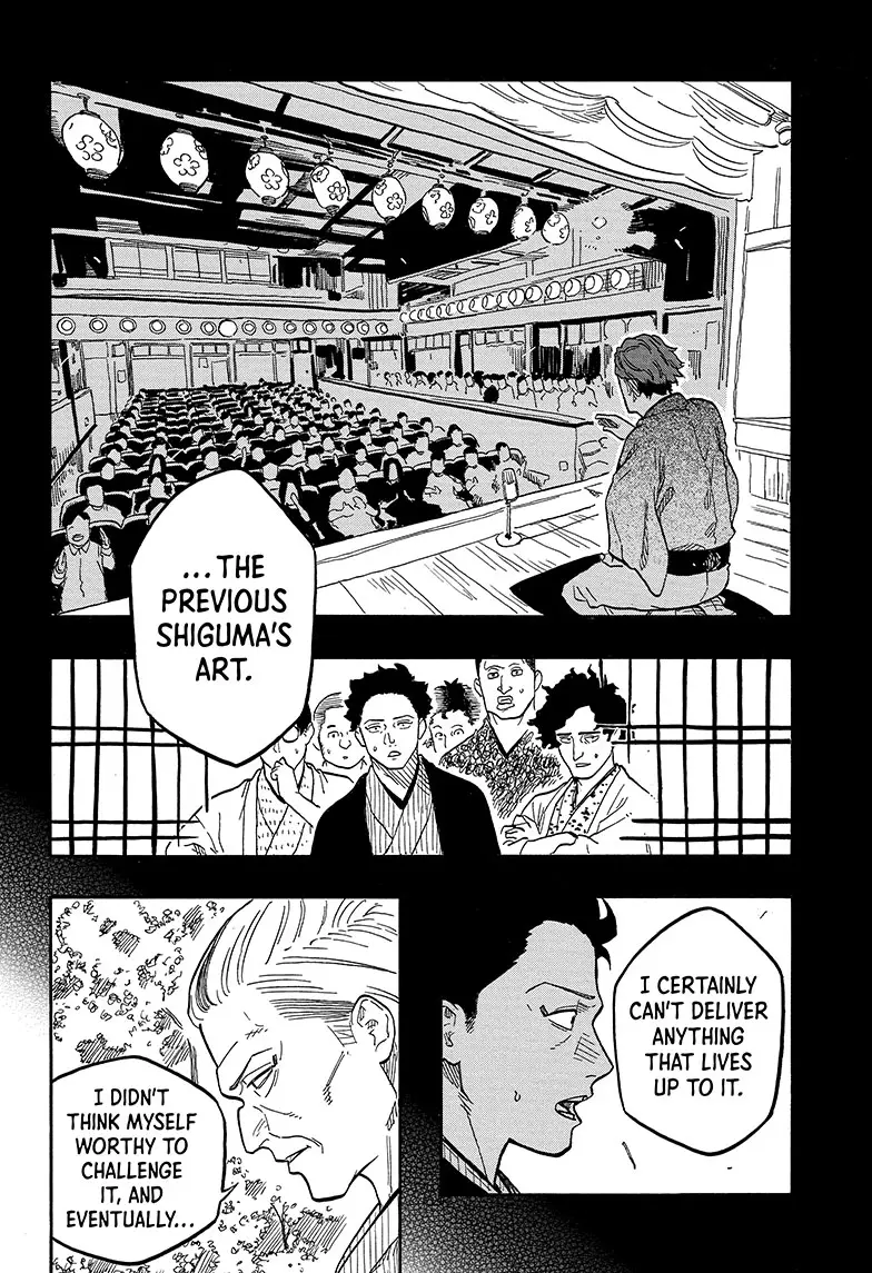 Read Akane-banashiX EN Manga Online