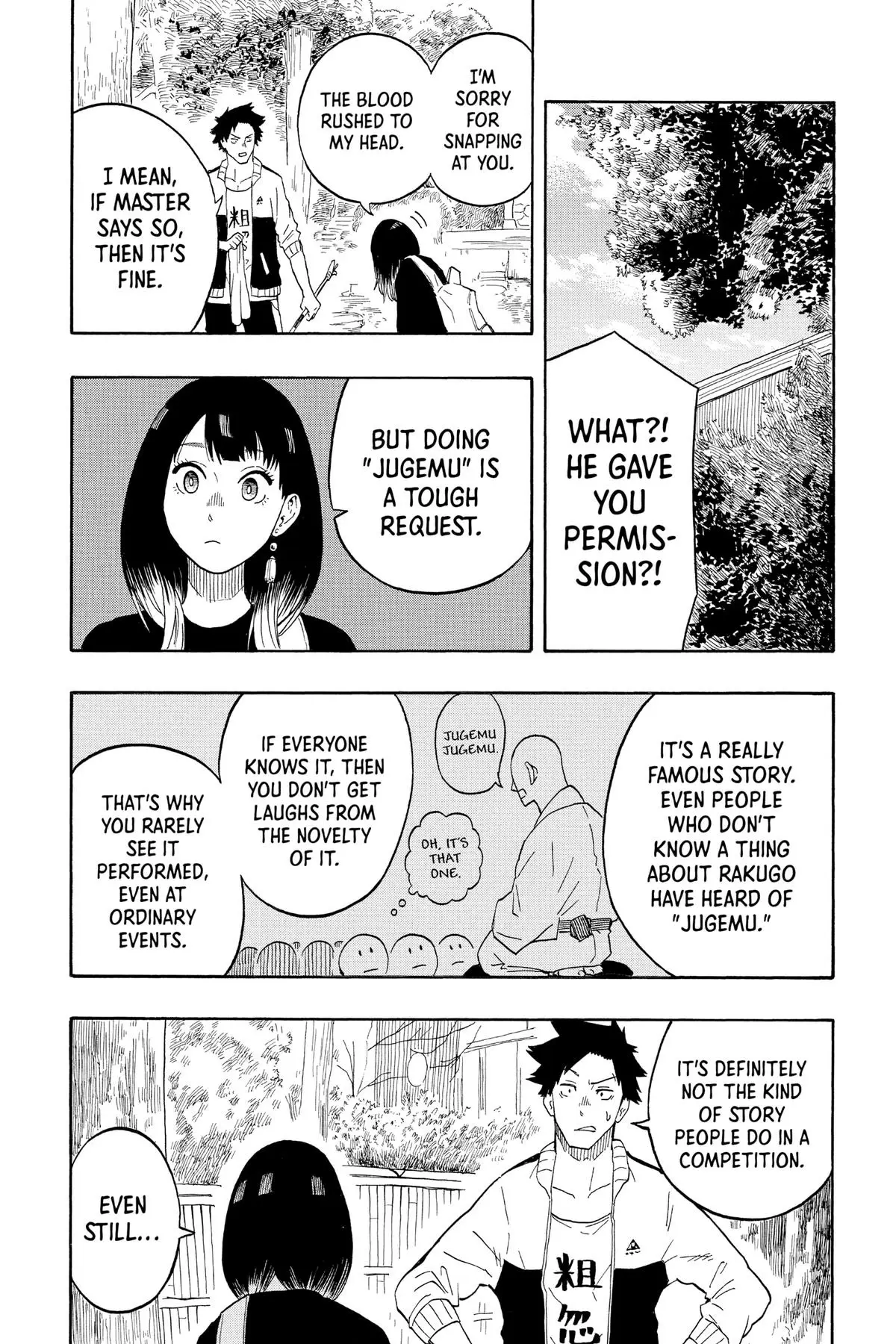 Read Akane-banashiX EN Manga Online
