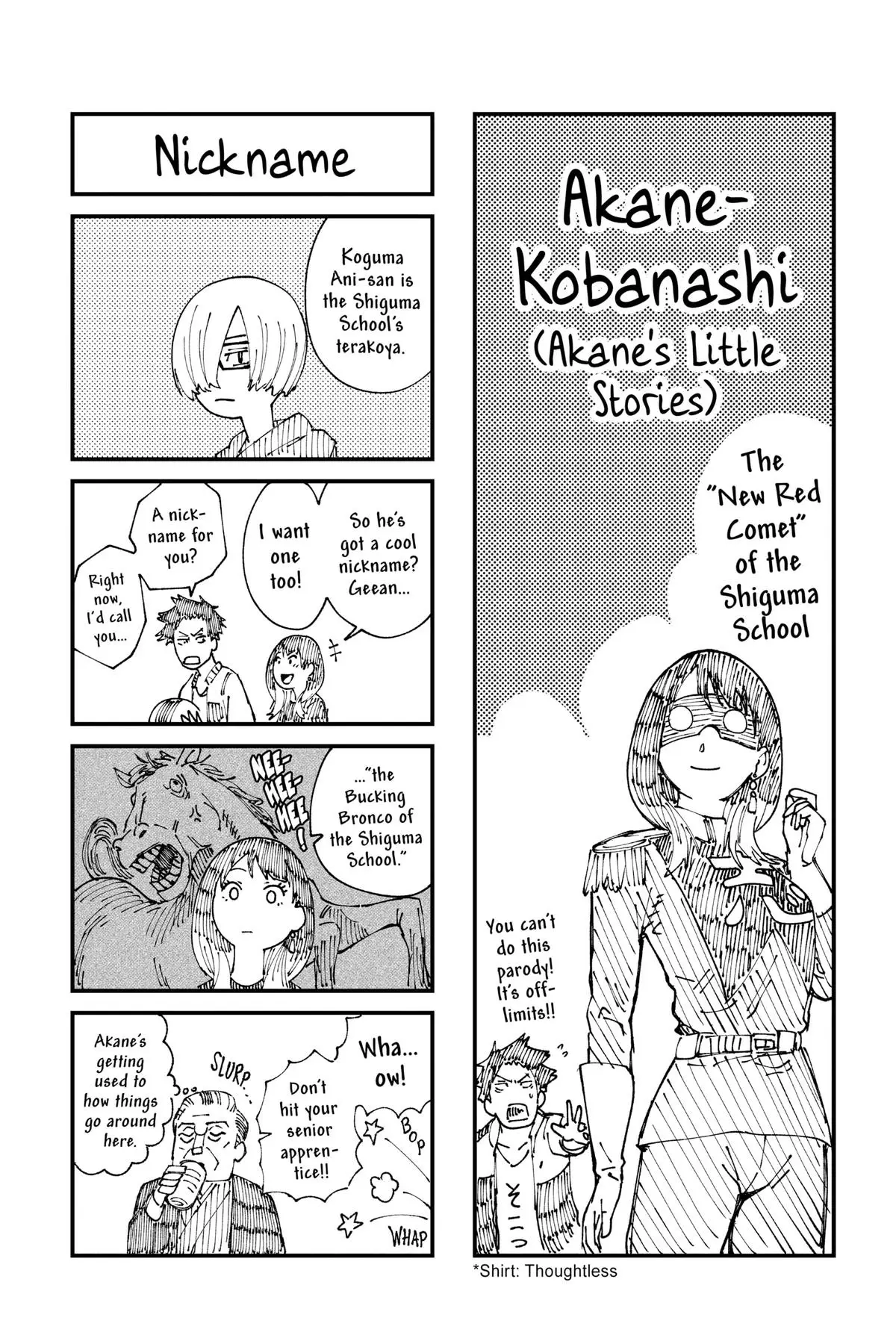 Read Akane-banashiX EN Manga Online