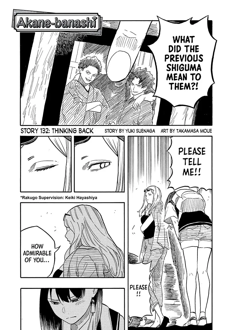 Read Akane-banashiX EN Manga Online