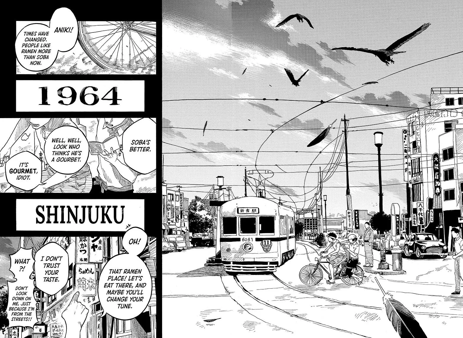 Read Akane-banashiX EN Manga Online