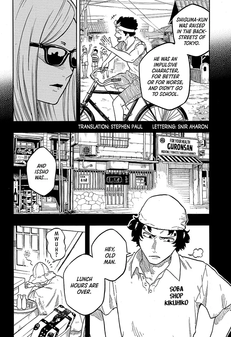 Read Akane-banashiX EN Manga Online