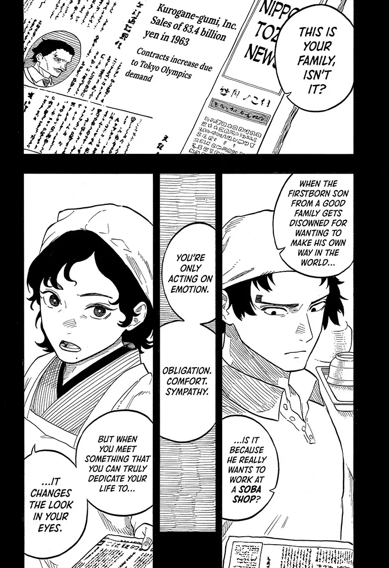 Read Akane-banashiX EN Manga Online
