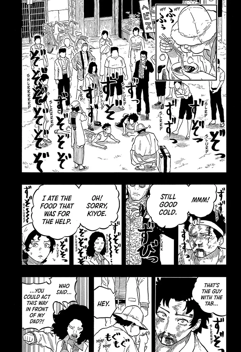 Read Akane-banashiX EN Manga Online