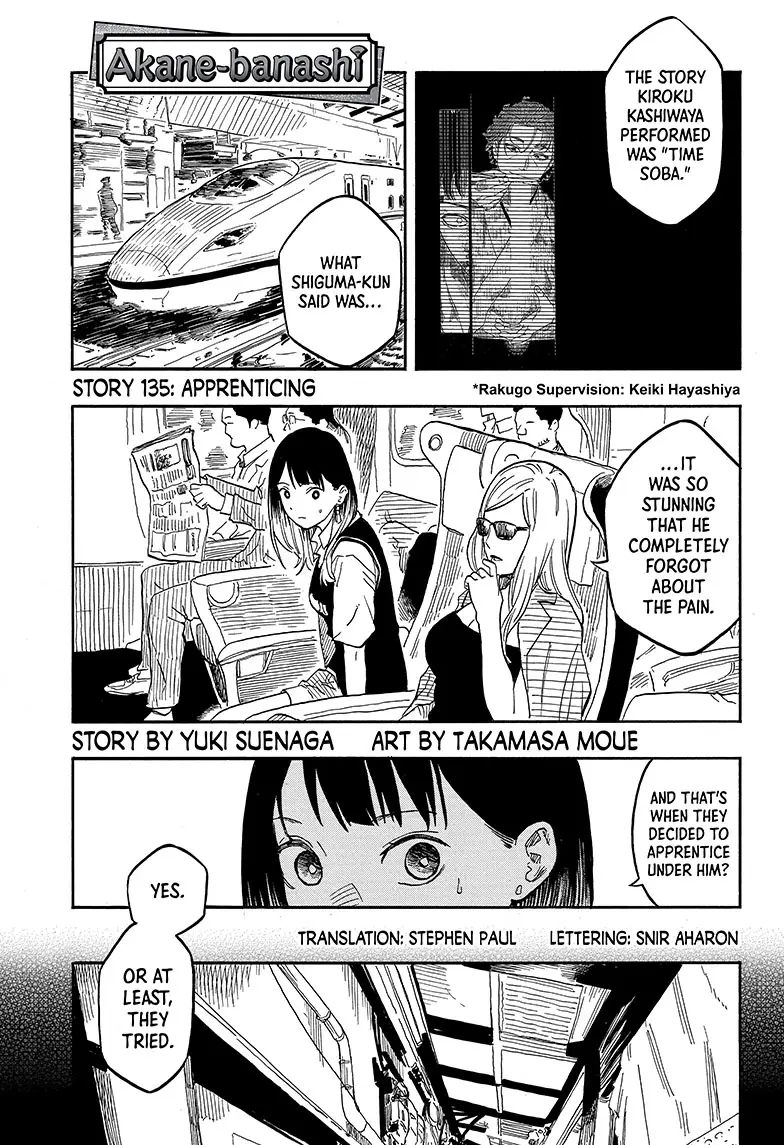 Read Akane-banashiX EN Manga Online