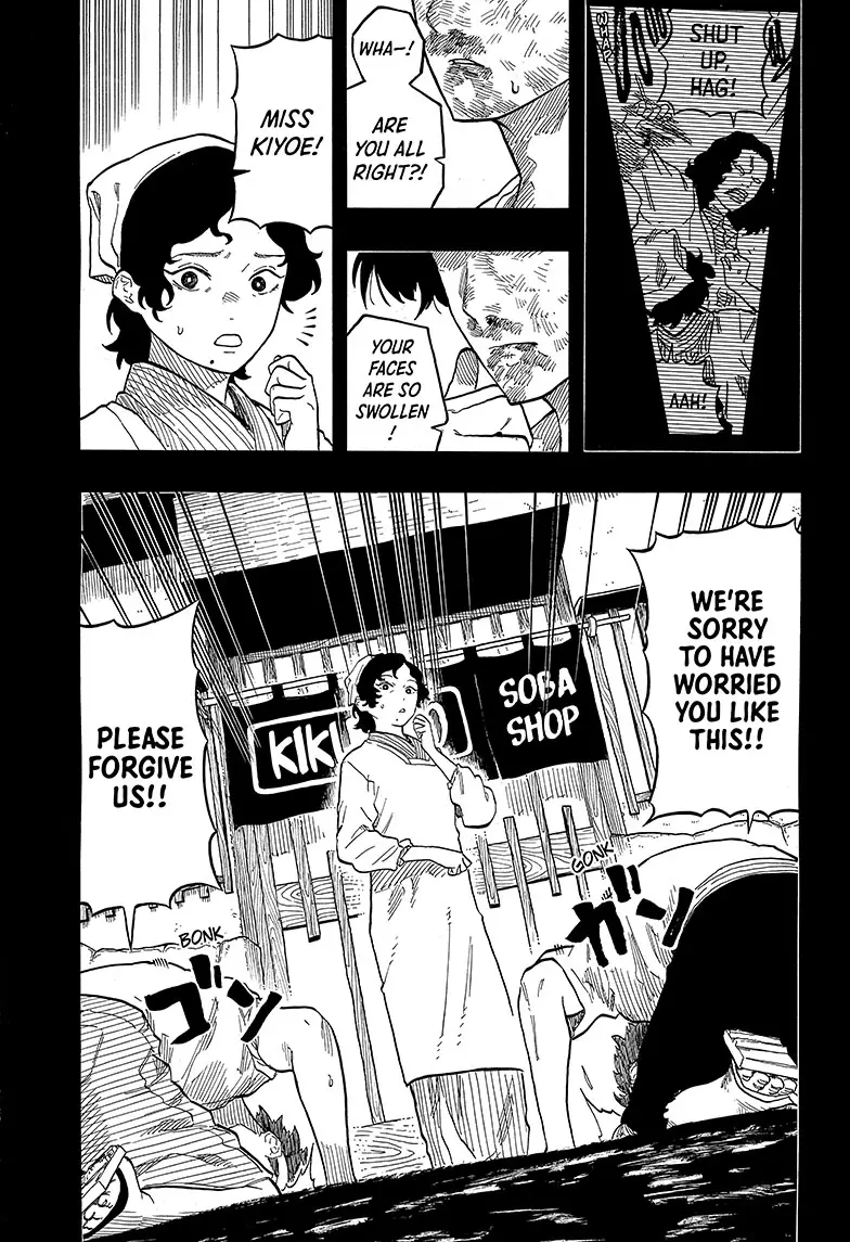 Read Akane-banashiX EN Manga Online