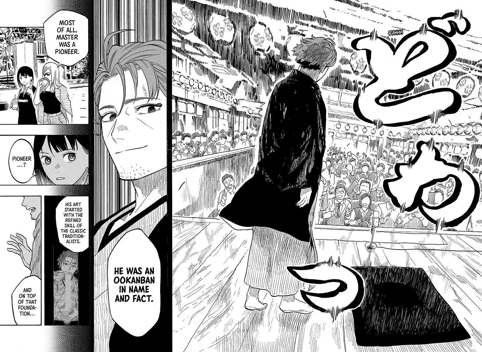 Read Akane-banashiX EN Manga Online