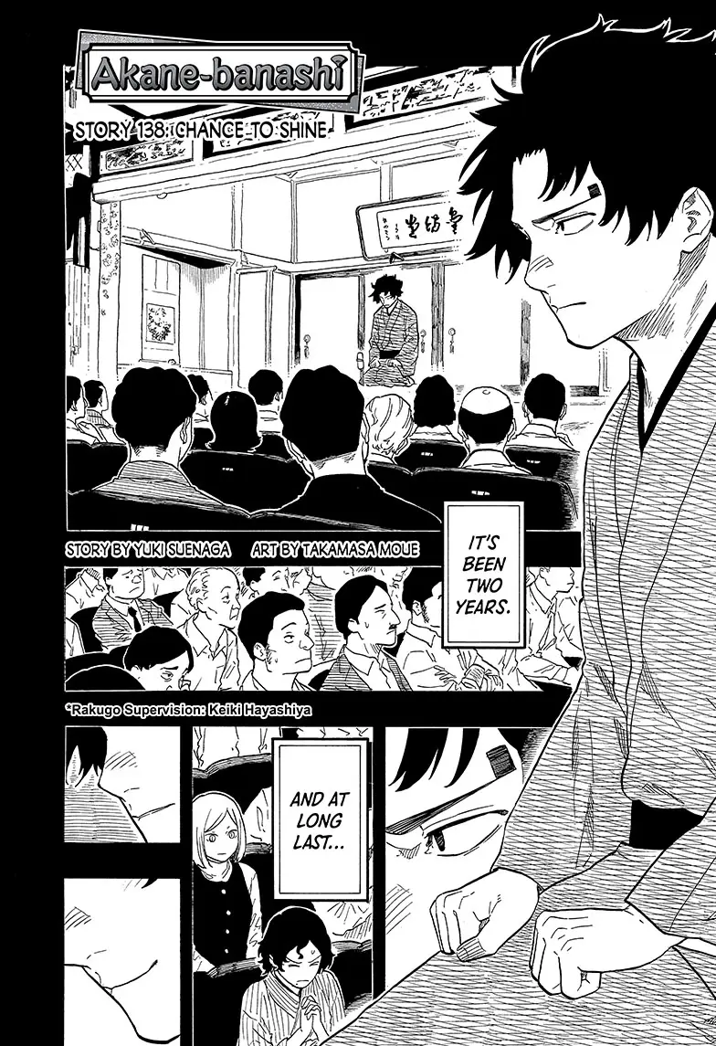Read Akane-banashiX EN Manga Online