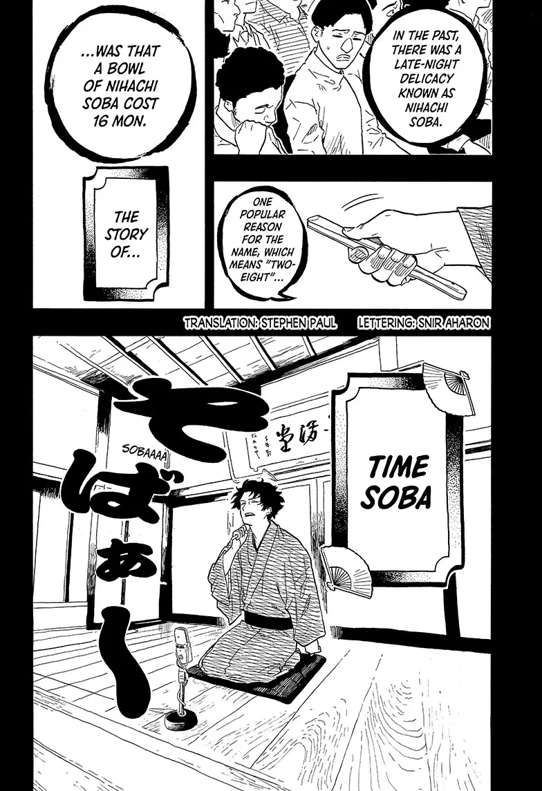 Read Akane-banashiX EN Manga Online