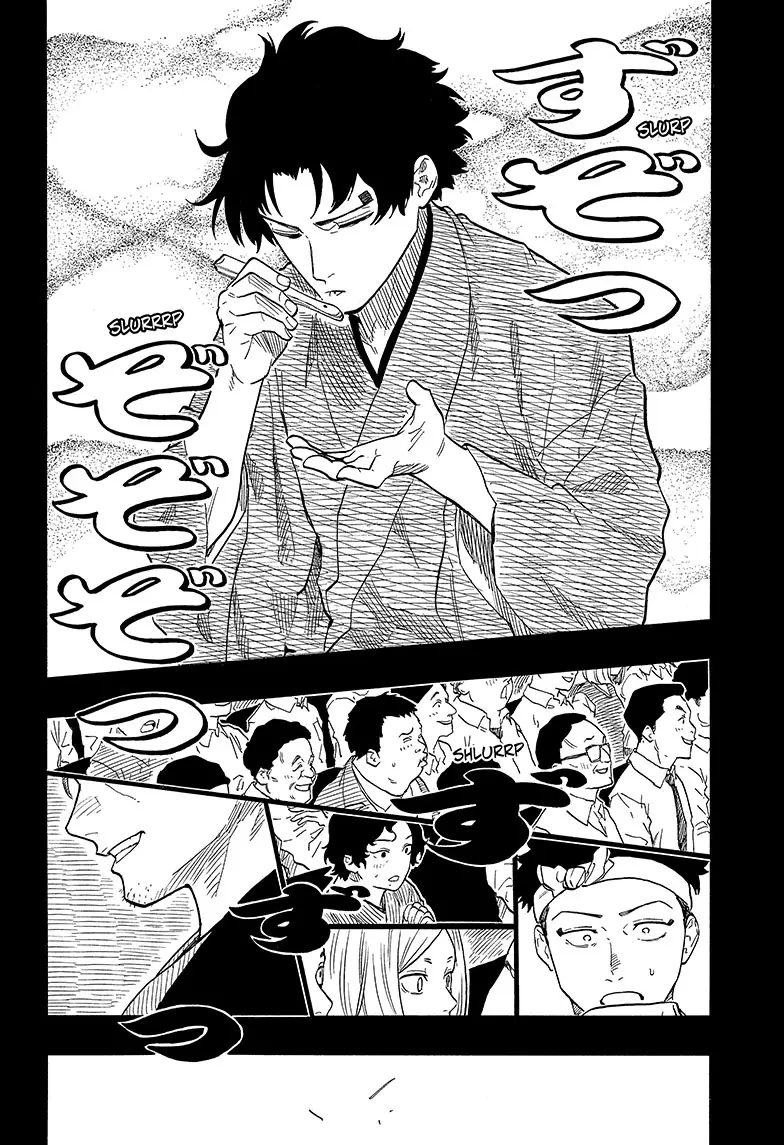 Read Akane-banashiX EN Manga Online