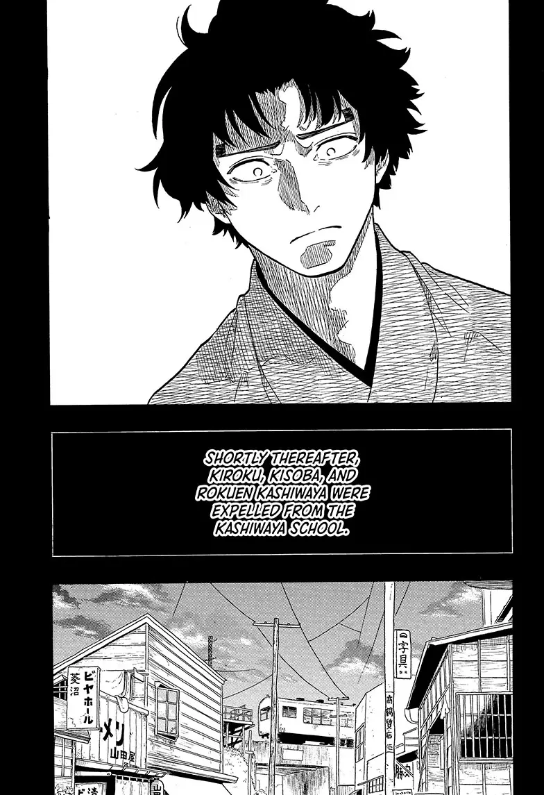 Read Akane-banashiX EN Manga Online