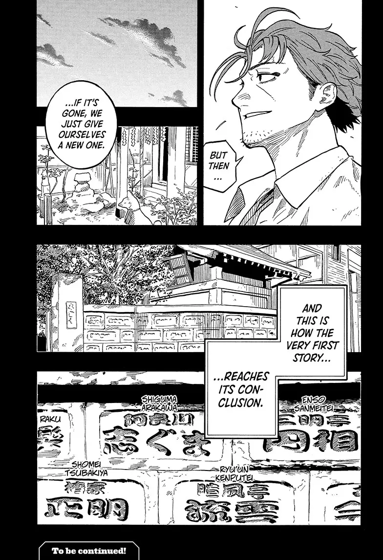 Read Akane-banashiX EN Manga Online