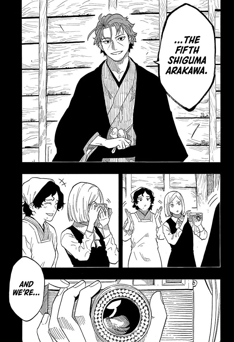 Read Akane-banashiX EN Manga Online