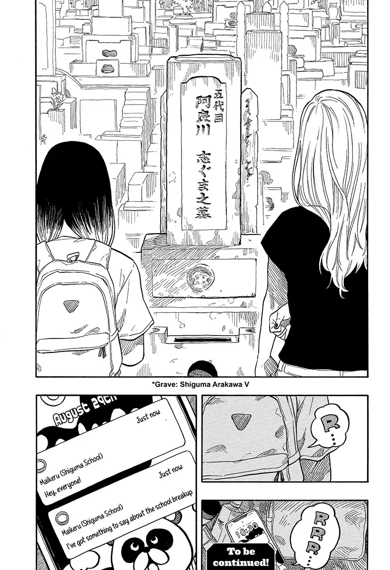Read Akane-banashiX EN Manga Online