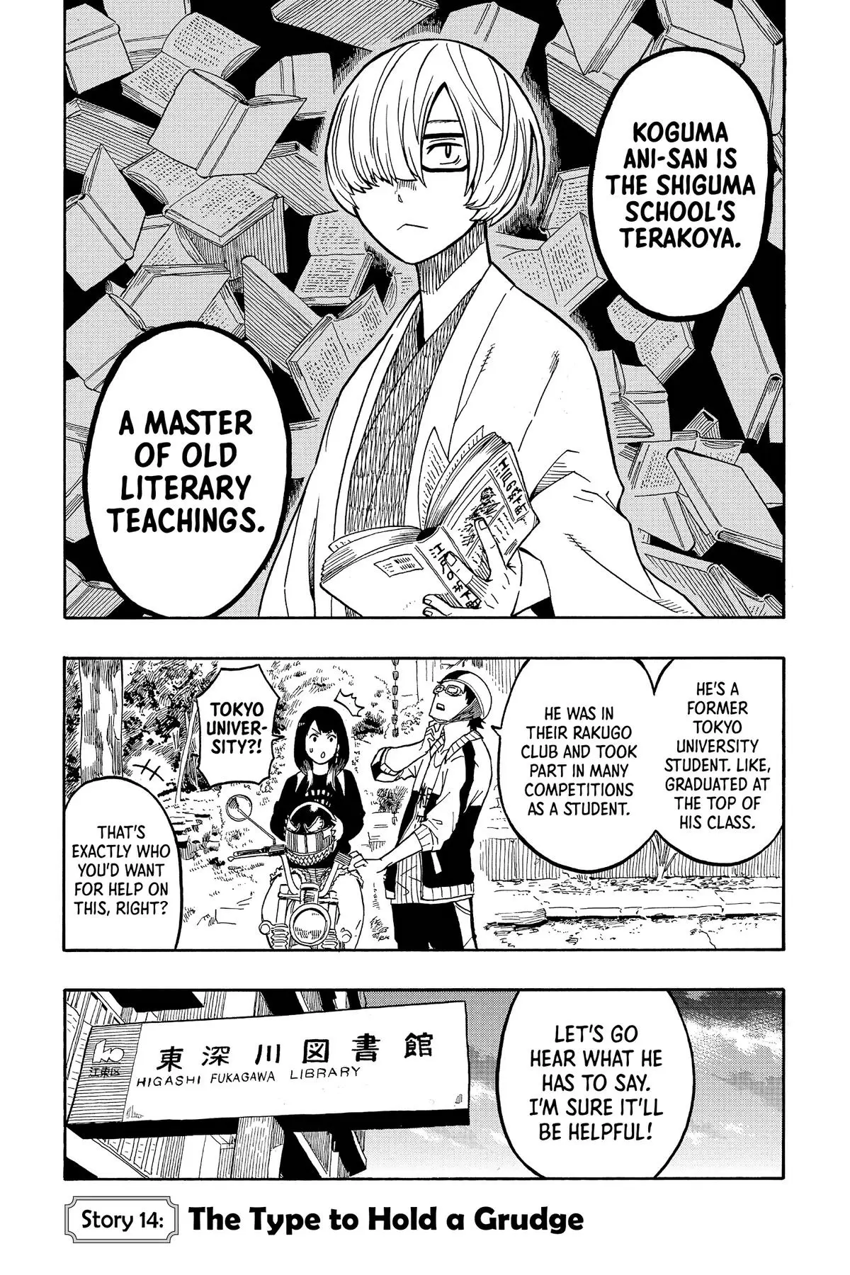 Read Akane-banashiX EN Manga Online