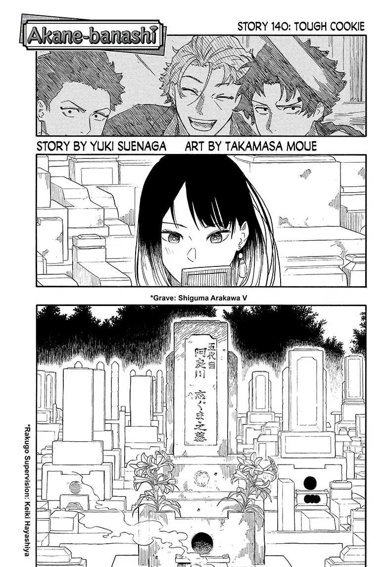 Read Akane-banashiX EN Manga Online