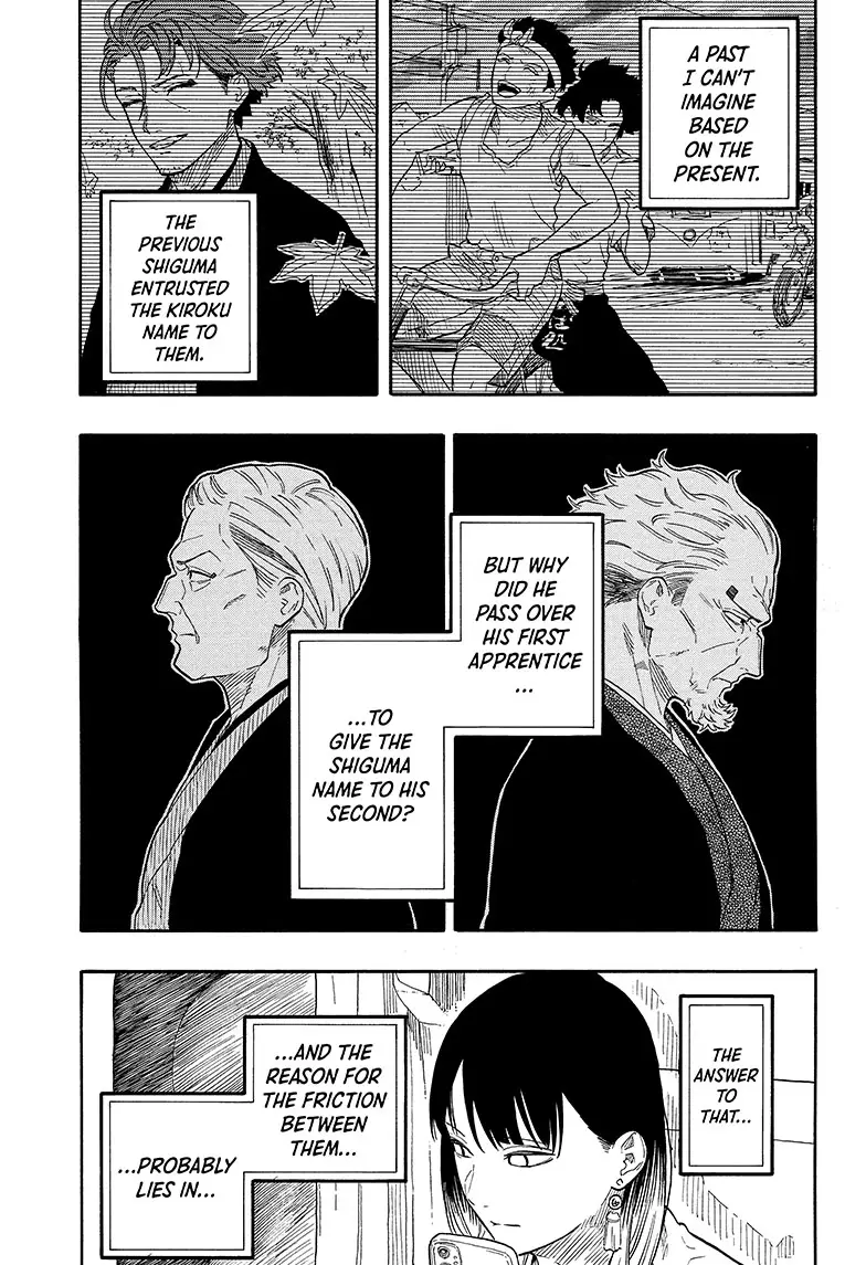 Read Akane-banashiX EN Manga Online