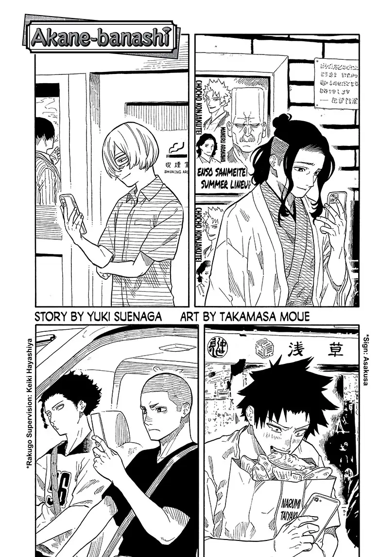 Read Akane-banashiX EN Manga Online