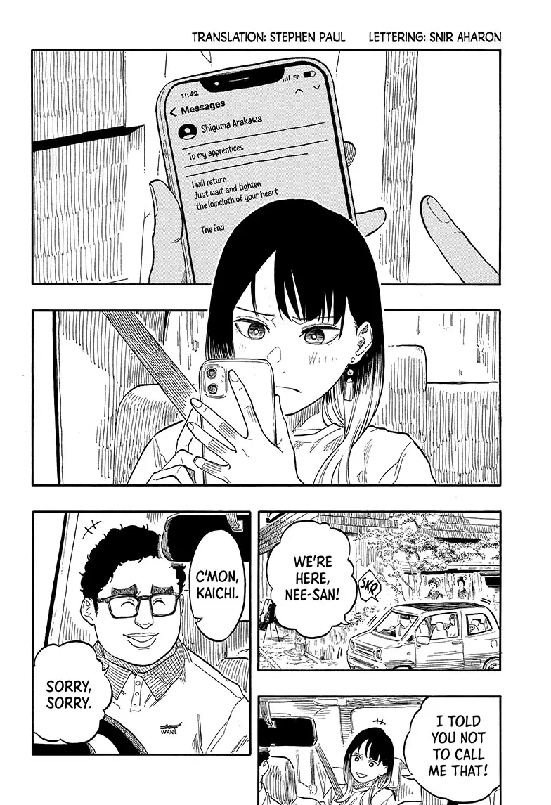 Read Akane-banashiX EN Manga Online