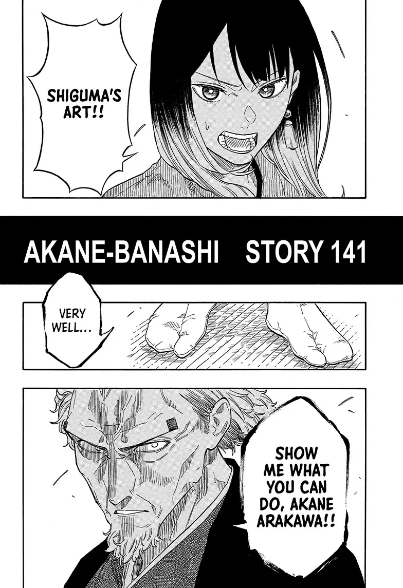 Read Akane-banashiX EN Manga Online