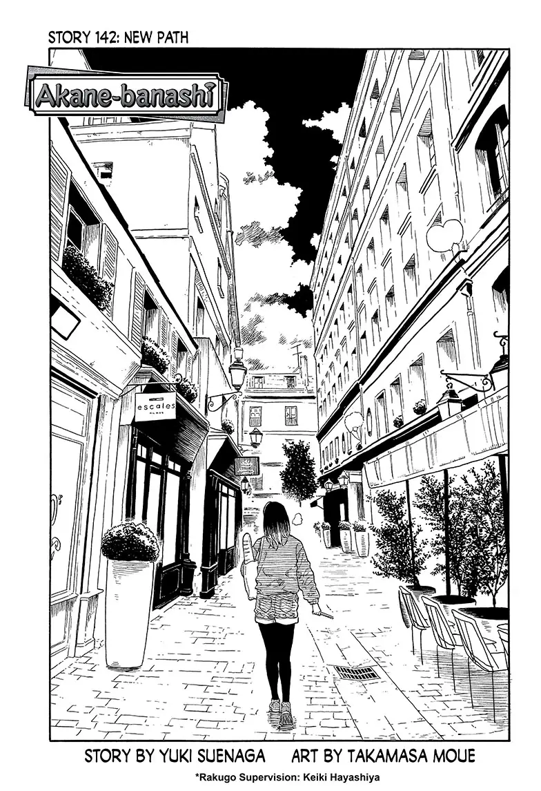 Read Akane-banashiX EN Manga Online