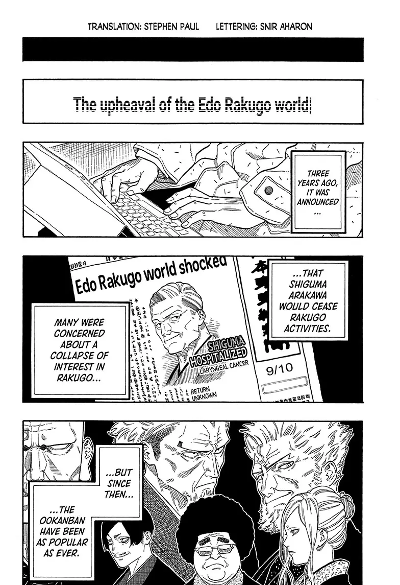 Read Akane-banashiX EN Manga Online