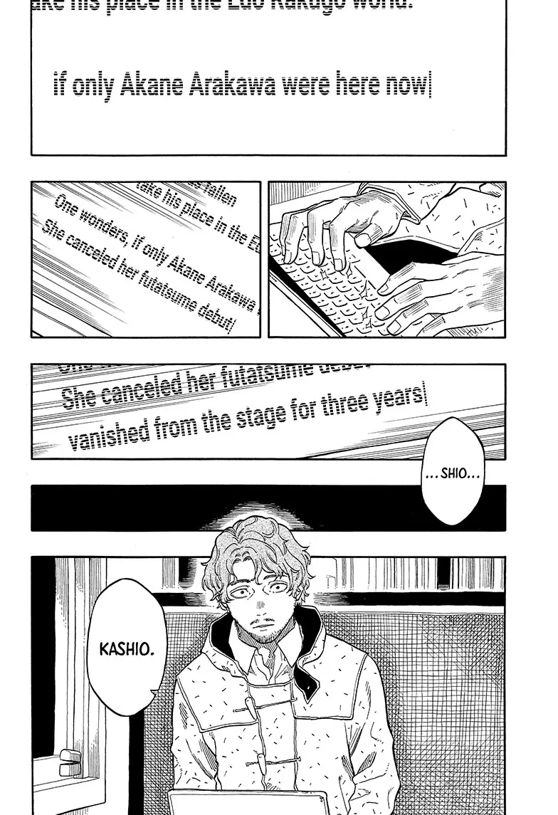 Read Akane-banashiX EN Manga Online